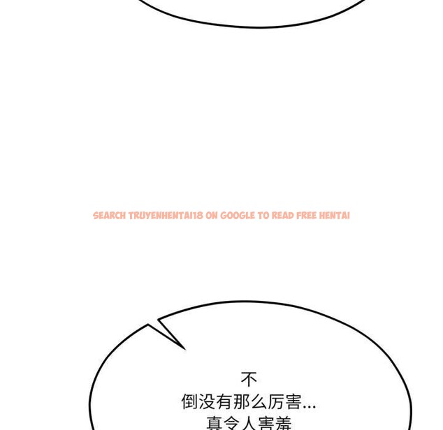 查看漫画我的傻瓜男友 - 第43話 - tymanga.com中的4138683图片