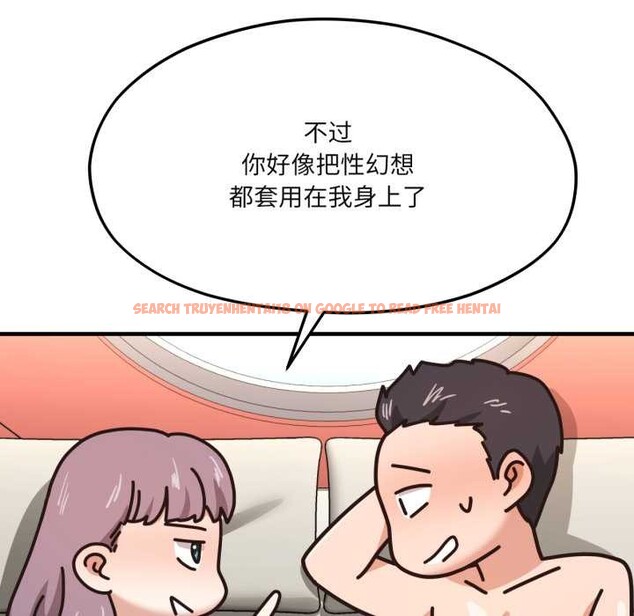 查看漫画我的傻瓜男友 - 第43話 - tymanga.com中的4138690图片
