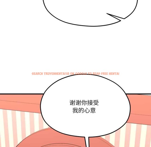 查看漫画我的傻瓜男友 - 第43話 - tymanga.com中的4138694图片