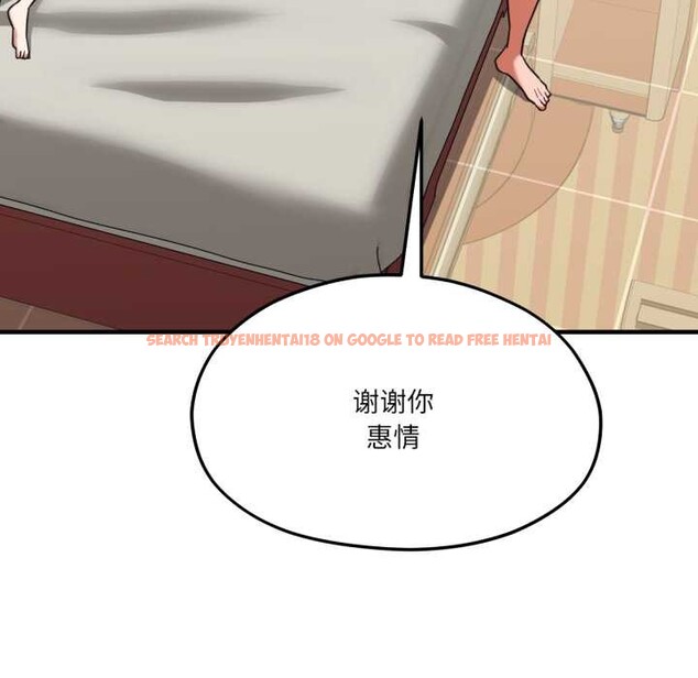 查看漫画我的傻瓜男友 - 第43話 - tymanga.com中的4138696图片