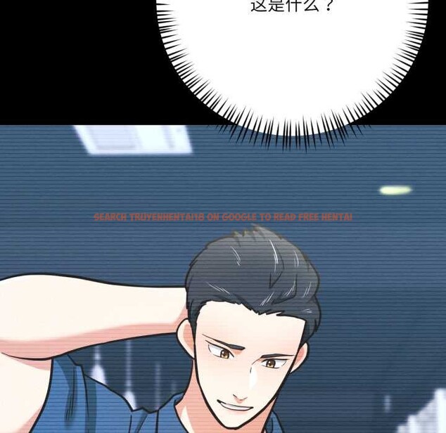 查看漫画我的傻瓜男友 - 第43話 - tymanga.com中的4138698图片