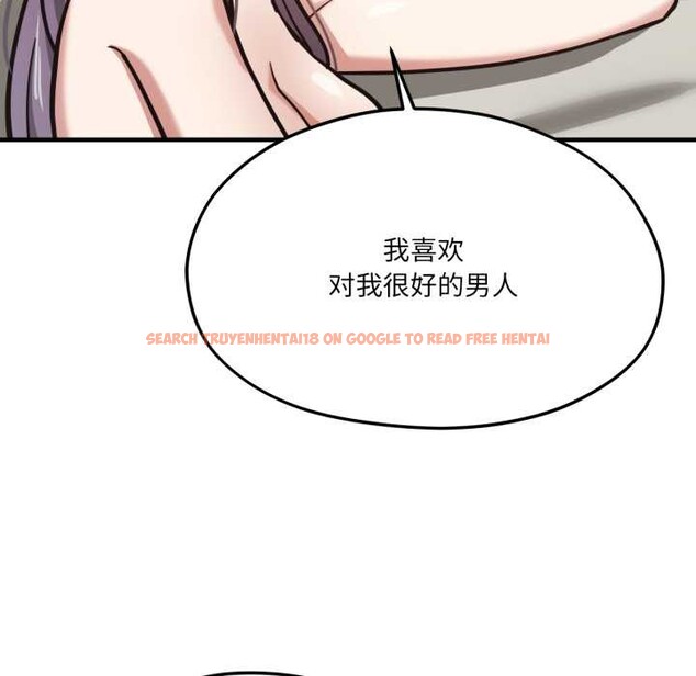 查看漫画我的傻瓜男友 - 第43話 - tymanga.com中的4138710图片