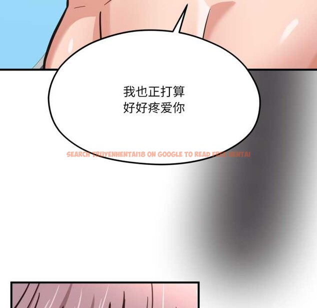 查看漫画我的傻瓜男友 - 第43話 - tymanga.com中的4138712图片