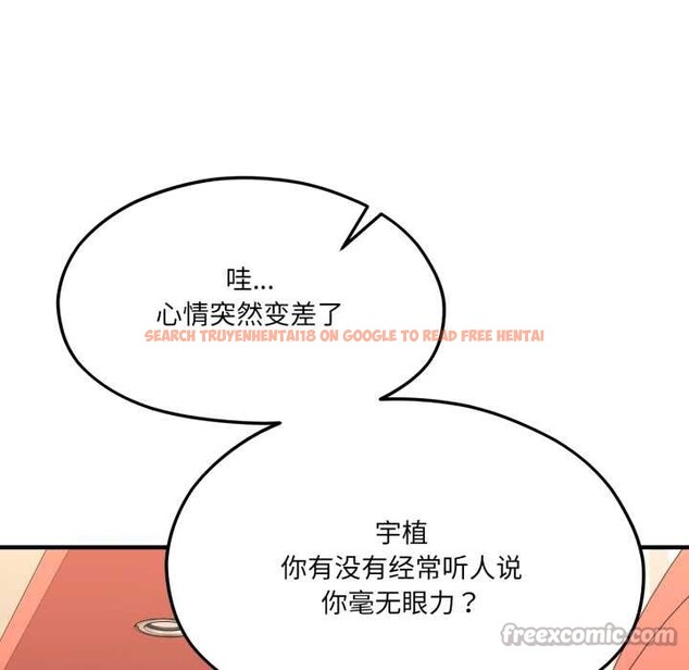 查看漫画我的傻瓜男友 - 第43話 - tymanga.com中的4138720图片