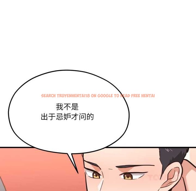 查看漫画我的傻瓜男友 - 第43話 - tymanga.com中的4138722图片