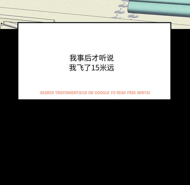 查看漫画我的傻瓜男友 - 第44話 - tymanga.com中的4161044图片