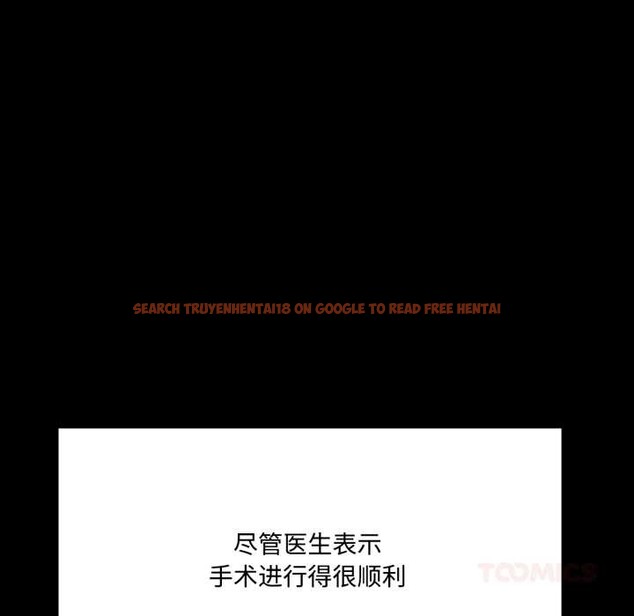 查看漫画我的傻瓜男友 - 第44話 - tymanga.com中的4161045图片