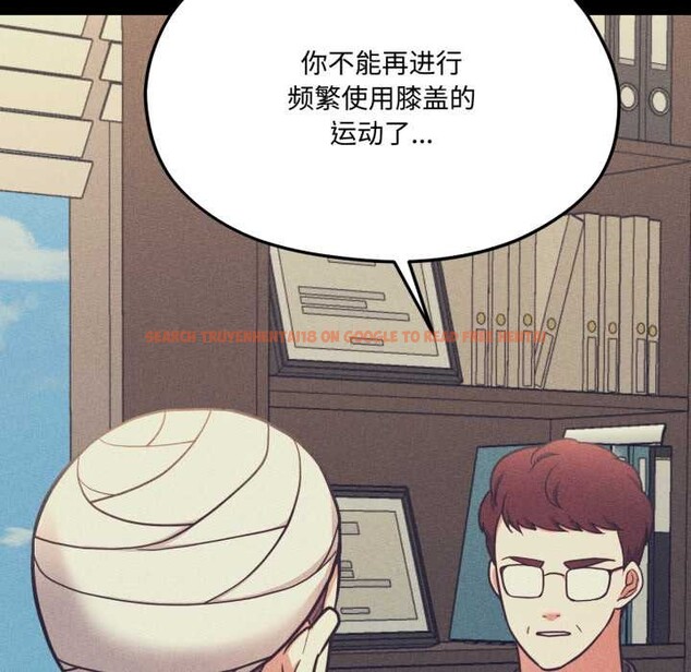 查看漫画我的傻瓜男友 - 第44話 - tymanga.com中的4161048图片