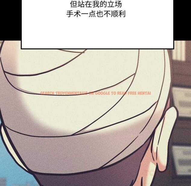 查看漫画我的傻瓜男友 - 第44話 - tymanga.com中的4161051图片