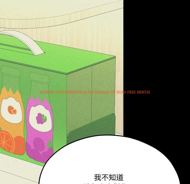 查看漫画我的傻瓜男友 - 第44話 - tymanga.com中的4161056图片