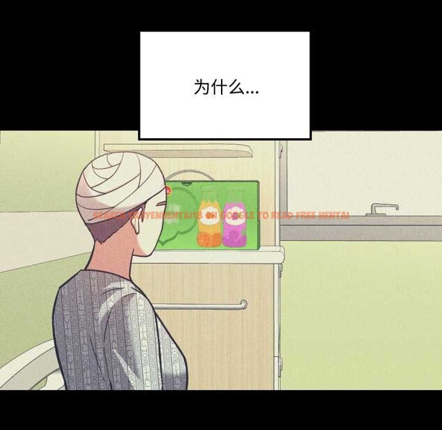 查看漫画我的傻瓜男友 - 第44話 - tymanga.com中的4161058图片