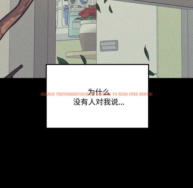 查看漫画我的傻瓜男友 - 第44話 - tymanga.com中的4161067图片