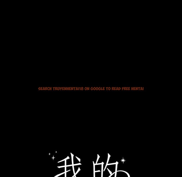 查看漫画我的傻瓜男友 - 第44話 - tymanga.com中的4161074图片