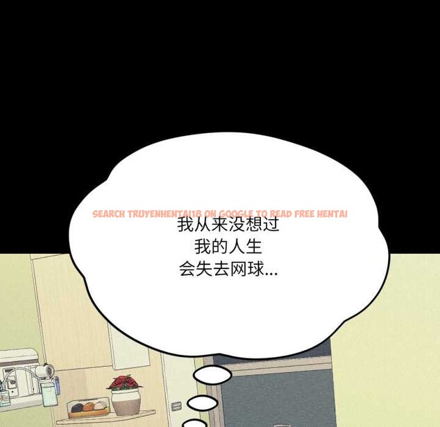 查看漫画我的傻瓜男友 - 第44話 - tymanga.com中的4161077图片