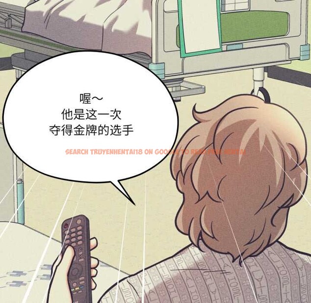 查看漫画我的傻瓜男友 - 第44話 - tymanga.com中的4161084图片
