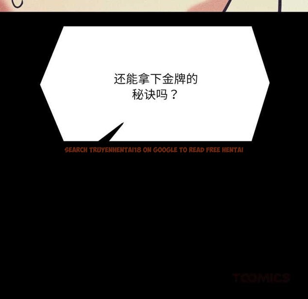 查看漫画我的傻瓜男友 - 第44話 - tymanga.com中的4161087图片