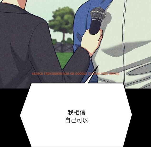 查看漫画我的傻瓜男友 - 第44話 - tymanga.com中的4161089图片