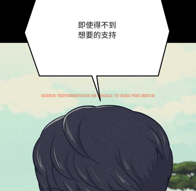 查看漫画我的傻瓜男友 - 第44話 - tymanga.com中的4161091图片