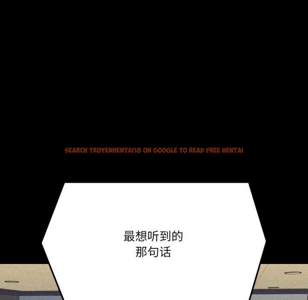 查看漫画我的傻瓜男友 - 第44話 - tymanga.com中的4161098图片