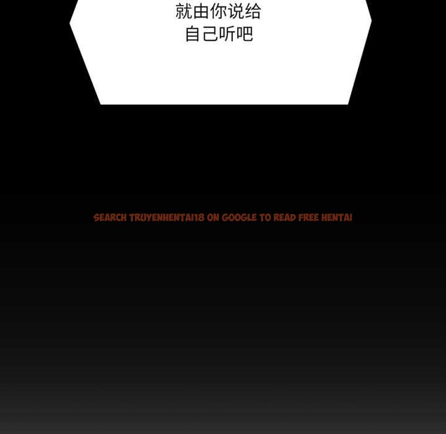 查看漫画我的傻瓜男友 - 第44話 - tymanga.com中的4161100图片