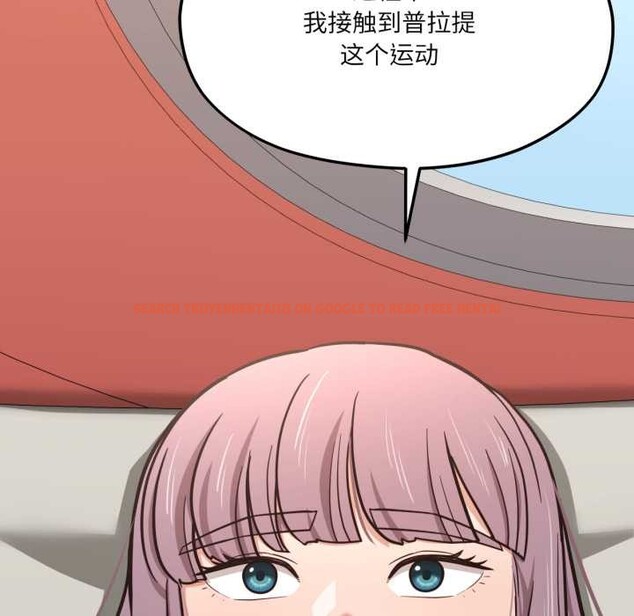 查看漫画我的傻瓜男友 - 第44話 - tymanga.com中的4161103图片
