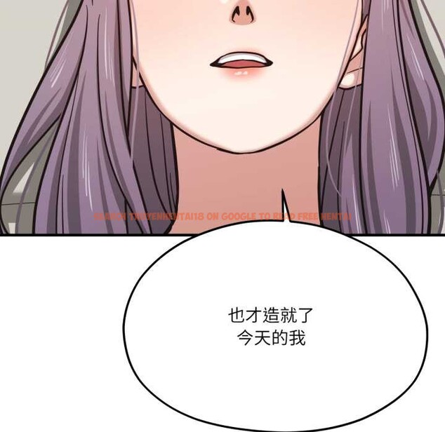 查看漫画我的傻瓜男友 - 第44話 - tymanga.com中的4161104图片