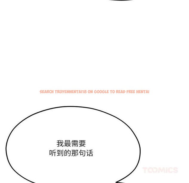 查看漫画我的傻瓜男友 - 第44話 - tymanga.com中的4161105图片