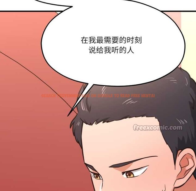 查看漫画我的傻瓜男友 - 第44話 - tymanga.com中的4161106图片