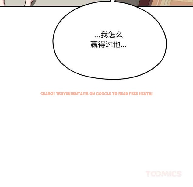 查看漫画我的傻瓜男友 - 第44話 - tymanga.com中的4161111图片