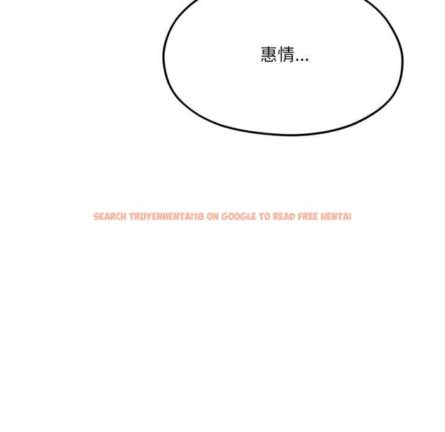 查看漫画我的傻瓜男友 - 第44話 - tymanga.com中的4161119图片