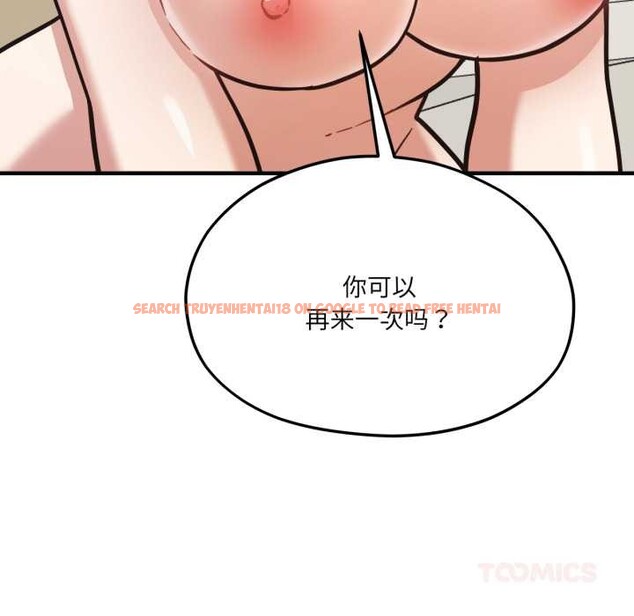 查看漫画我的傻瓜男友 - 第44話 - tymanga.com中的4161123图片