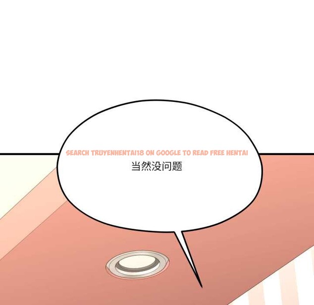 查看漫画我的傻瓜男友 - 第44話 - tymanga.com中的4161126图片