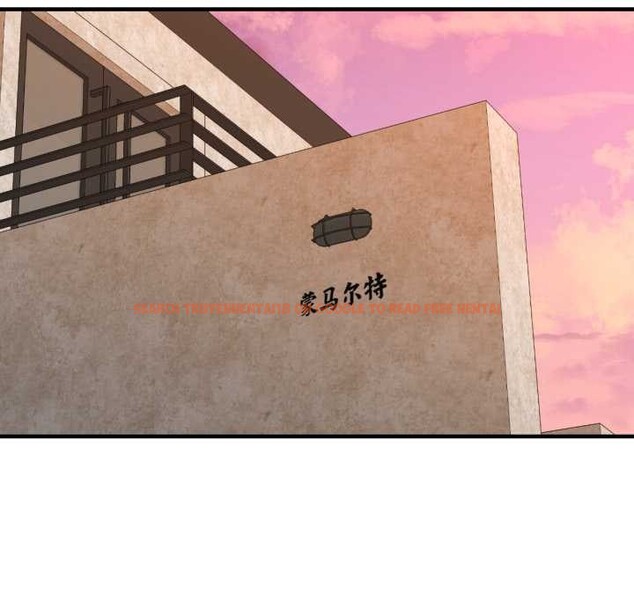 查看漫画我的傻瓜男友 - 第44話 - tymanga.com中的4161132图片