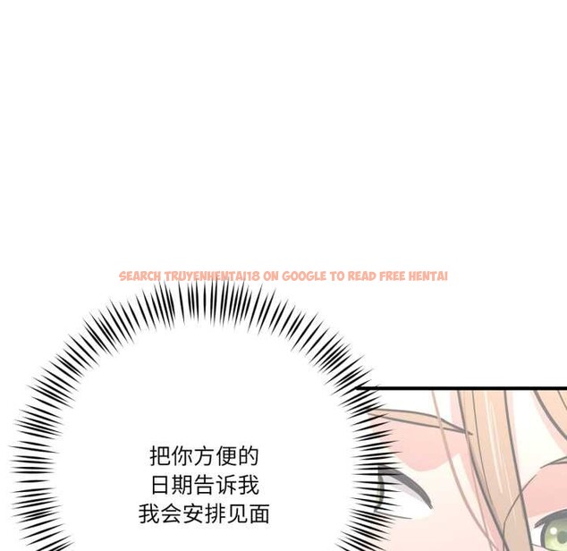 查看漫画我的傻瓜男友 - 第44話 - tymanga.com中的4161133图片