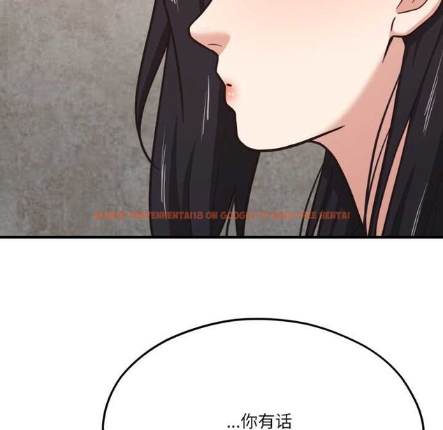 查看漫画我的傻瓜男友 - 第44話 - tymanga.com中的4161154图片