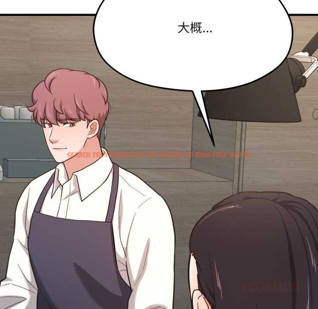 查看漫画我的傻瓜男友 - 第44話 - tymanga.com中的4161159图片