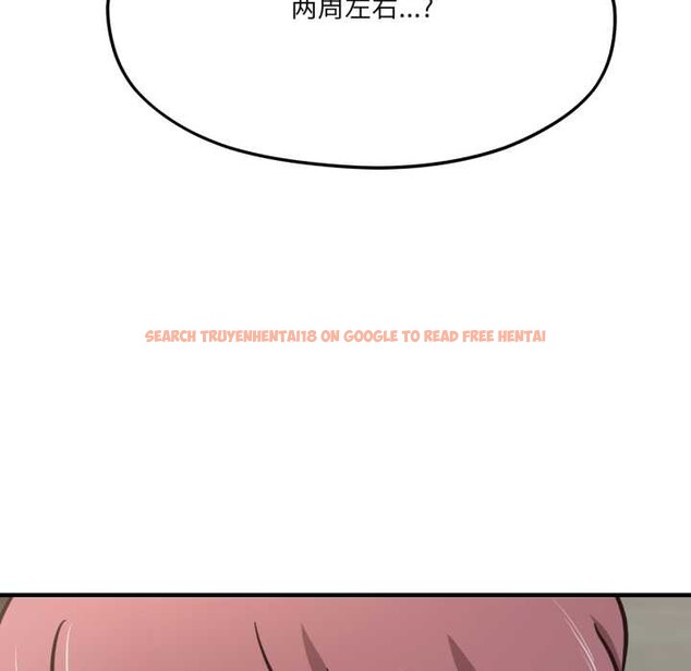 查看漫画我的傻瓜男友 - 第44話 - tymanga.com中的4161161图片