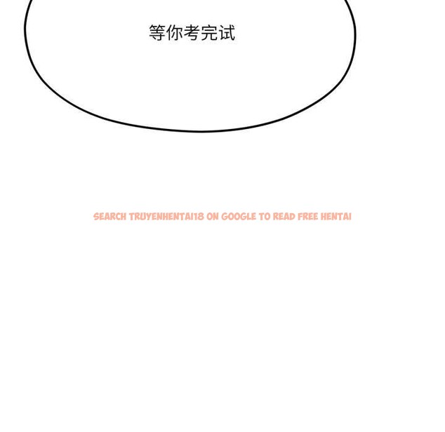 查看漫画我的傻瓜男友 - 第44話 - tymanga.com中的4161163图片