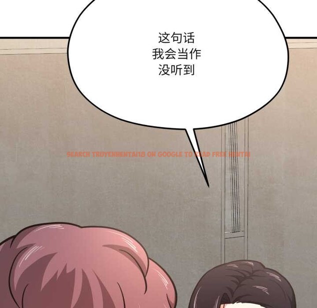 查看漫画我的傻瓜男友 - 第44話 - tymanga.com中的4161172图片