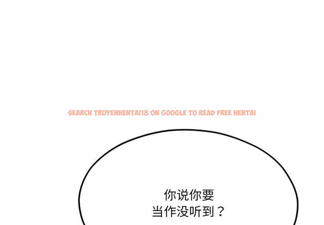 查看漫画我的傻瓜男友 - 第45話 - tymanga.com中的4182003图片