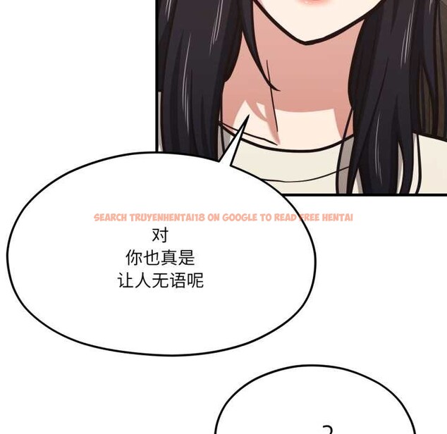 查看漫画我的傻瓜男友 - 第45話 - tymanga.com中的4182007图片