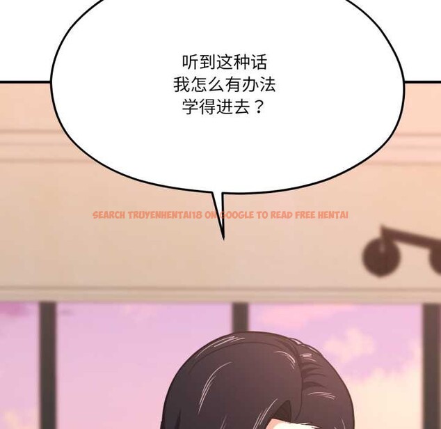 查看漫画我的傻瓜男友 - 第45話 - tymanga.com中的4182009图片