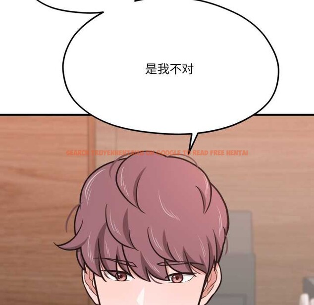 查看漫画我的傻瓜男友 - 第45話 - tymanga.com中的4182012图片