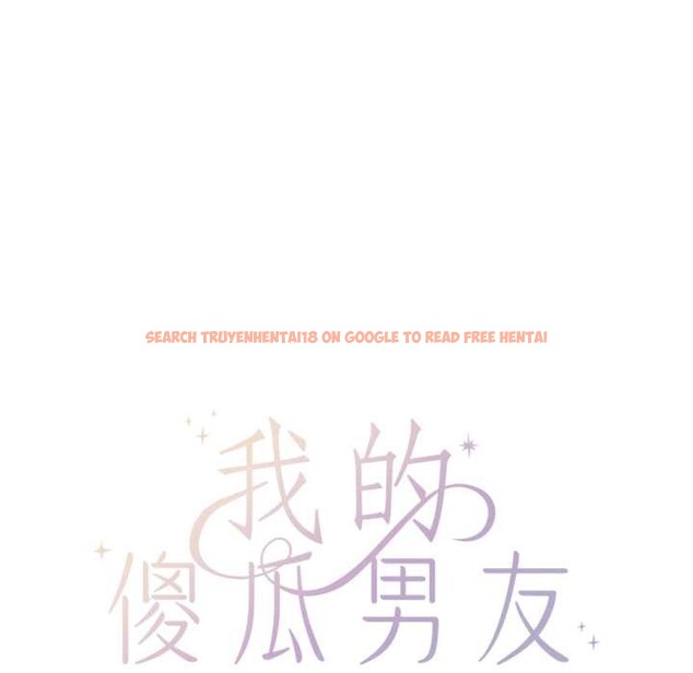 查看漫画我的傻瓜男友 - 第45話 - tymanga.com中的4182021图片