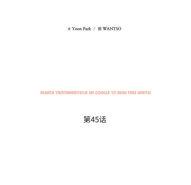 查看漫画我的傻瓜男友 - 第45話 - tymanga.com中的4182022图片