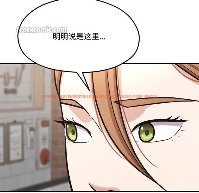 查看漫画我的傻瓜男友 - 第45話 - tymanga.com中的4182030图片