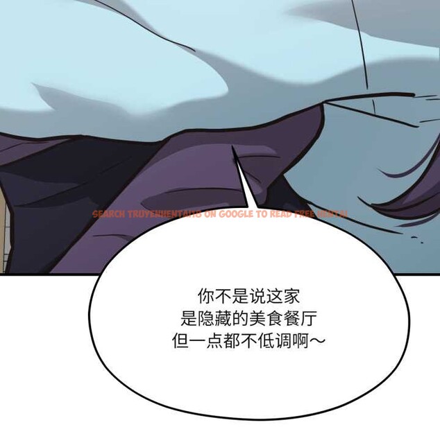 查看漫画我的傻瓜男友 - 第45話 - tymanga.com中的4182036图片