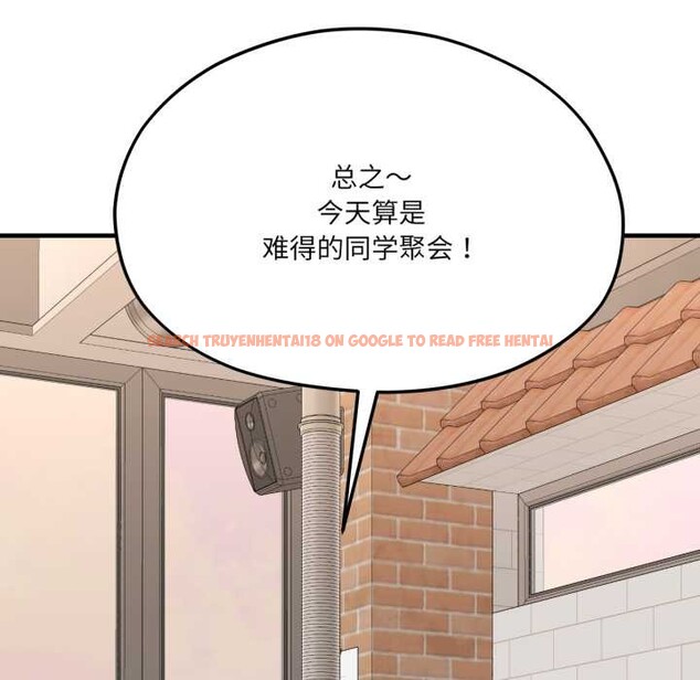 查看漫画我的傻瓜男友 - 第45話 - tymanga.com中的4182038图片