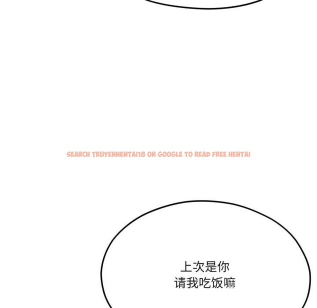 查看漫画我的傻瓜男友 - 第45話 - tymanga.com中的4182043图片