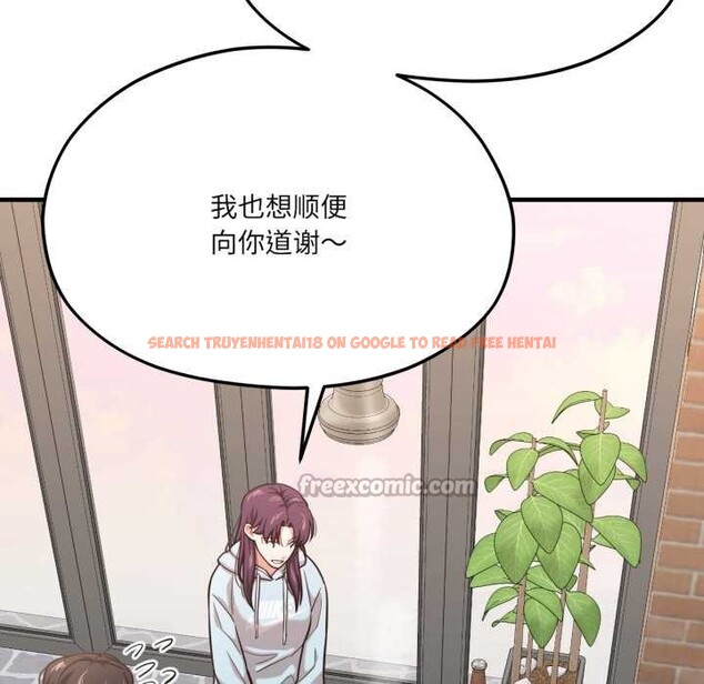 查看漫画我的傻瓜男友 - 第45話 - tymanga.com中的4182044图片